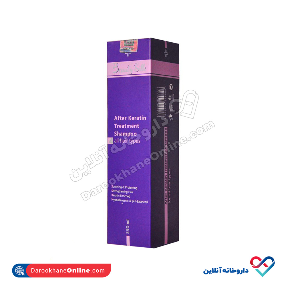 keratineh-1.jpg شامپو بعد از کراتین بیوتی سیلک 250 میل - Image 1